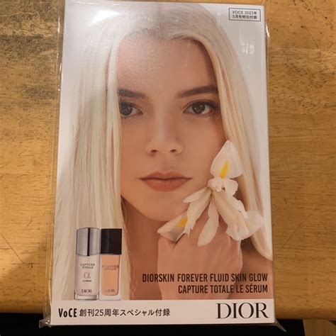 【DIOR】パルファン・クリスチャン・ディオール（化粧品）の 